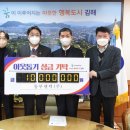 동부엔텍(주) 이미지