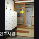 다림방세탁 | 경기도 수원시 고시원 정보 추천 정인고시원 수원역 근처 조용한 고시원 환경