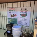 5642 | [인천 부평] 부평 혼밥 맛집 리키우육면 부평직영점 우육면 솔직 후기