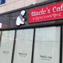 엉클스캣 이미지