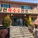 이리한우2호점 이미지