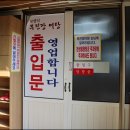 무진장어탕칼국수 이미지