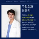 서울삼성치과 이미지