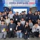 충남대학교 분석과학기술대학원 이미지