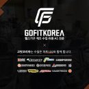 덕계유통