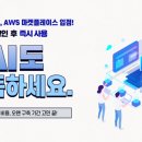 아이텍