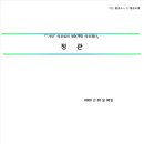 정컨설팅 이미지