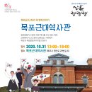 장돌