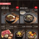 설화생갈비(주안점) 이미지