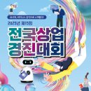 172 이미지