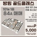 방림공인중개사사무소 이미지