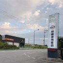 양꼬치팩토리 | [ 양주 ] 서울근교 캠핑 식당 야외 바베큐 “바베큐팩토리 양주점” 후기(+ 애견동반)