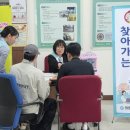 의정부시보건소 웹이코노미