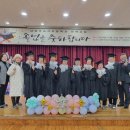 남양주송라초등학교 남양주투데이