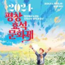 마음껏필무렵 이미지