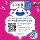 루크앤제이