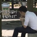 일본 직장인이 고통받는 이유 & 한일 직장인 누가 더 잘 살까? 이미지