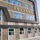 증평군 가족센터 부모교육 진행 후기_초등긍정훈육