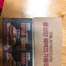신이조곱창 이미지