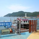 [대항마을]후릿그물체험