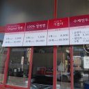 민준식쌀찐빵 이미지