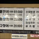 홍제역4번출구 이미지