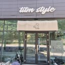 [서울/구로] 신도림 미용실 티틈헤어 두피크리닉 솔직후기