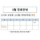 한그루한의원 이미지