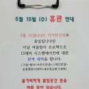 몰입공간스파르타관리형학습센터 이미지