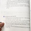 상법 유한회사 사원 책임 ㅜㅜ 이미지