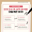 파스칼학원 이미지