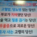 호근경로당 이미지