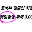 사)서울장애인 부모연대 노원지회 이미지