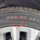 백호타이어 이미지