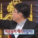 미드로배우는 생활영어 이미지