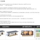리인건축사사무소 이미지