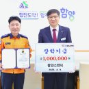 머루돌이 농장 경남도민신문