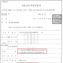 이솔법률사무소 이미지