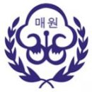 매원초등학교 앞 이미지