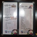 싱싱해싱싱어(魚) | 대구수성구횟집 싱싱해싱싱어 수성본점 고급활어회 C코스 후기 / 메뉴판, 가격, 주차정보