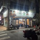 내서농협 앞 이미지