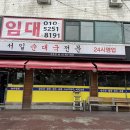 서일순대국 네이버블로그