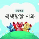 해요미술