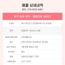 H0031 네이버블로그