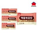 천일해물 이미지