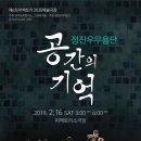 정진펙토리