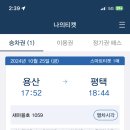 최**-10