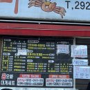 [수원/오목천동] 야장 감성 대하구이 ‘회 뜨는 홍오빠’