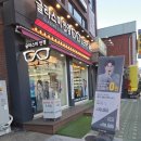 글라스미안경렌즈미종암점 이미지