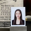 예맥스튜디오 | 전대후문 예맥스튜디오 / 인생증사 후기
